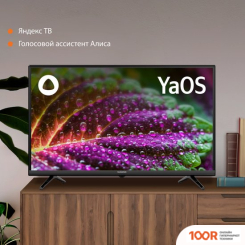 Телевизор SunWind SUN-LED32XS305 (288807)