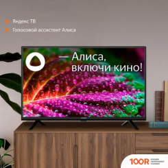 Телевизор SunWind SUN-LED32XS300 (288806)