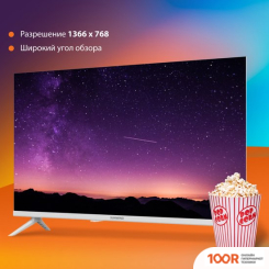 Телевизор SunWind SUN-LED32XB211 (288805)