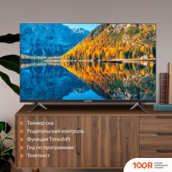 Телевизор SunWind SUN-LED32XB200 (288804)