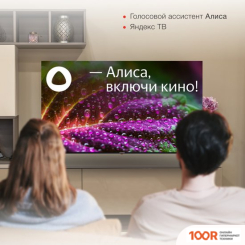 Телевизор StarWind SW-LED65UG403 (288801)