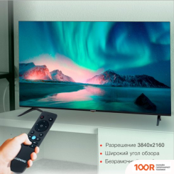 Телевизор StarWind SW-LED65UG403 (288801)