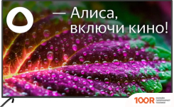 Телевизор StarWind SW-LED65UG402 (288800)