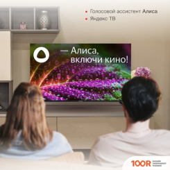 Телевизор StarWind SW-LED55UG403 (288795)