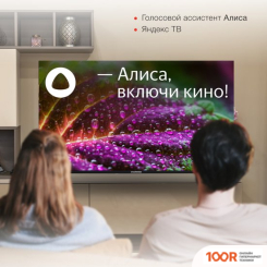 Телевизор StarWind SW-LED50UG403 (288787)