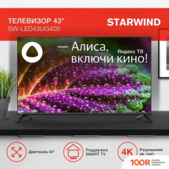 Телевизор StarWind SW-LED43UG405 (288780)