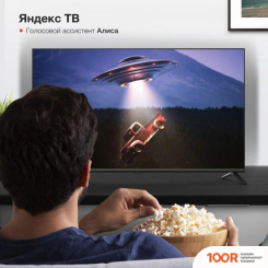 Телевизор StarWind SW-LED43UG403 (288779)