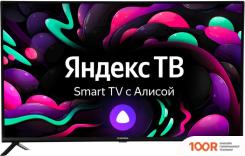 Телевизор StarWind SW-LED43SG302 (288772)