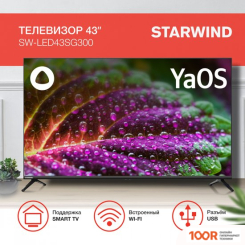 Телевизор StarWind SW-LED43SG300 (288771)