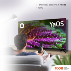 Телевизор StarWind SW-LED43SG300 (288771)