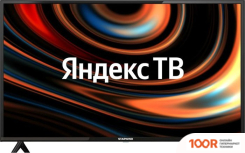 Телевизор StarWind SW-LED42SB301 (288767)