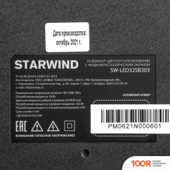 Телевизор StarWind SW-LED32SB303 (288750)