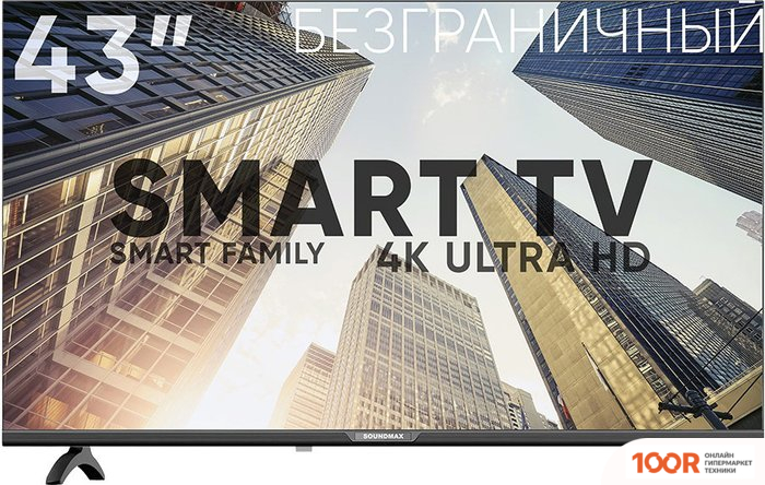 Телевизор Soundmax SM-LED43M01SU (288722)
