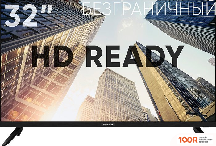 Телевизор Soundmax SM-LED32M12 (288715)