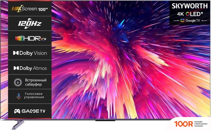 Телевизор Skyworth 100Q78G (288514)