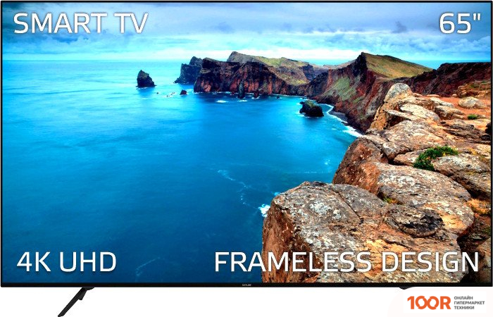 Телевизор Skyline 65U7511 (288513)