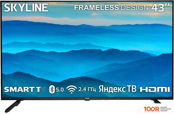 Телевизор Skyline 43LST6575 (288507)