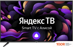 Телевизор Skyline 43LST5975 (288506)