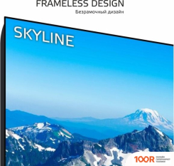 Телевизор Skyline 40LT5901 (288505)