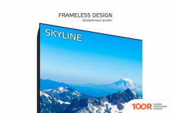 Телевизор Skyline 40LST5971 (288502)