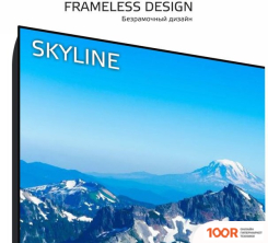 Телевизор Skyline 32U5021 (288497)