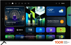 Телевизор Sber SDX-65U4124B (288413)