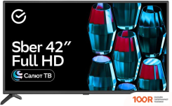 Телевизор Sber SDX-42F2018 (288401)
