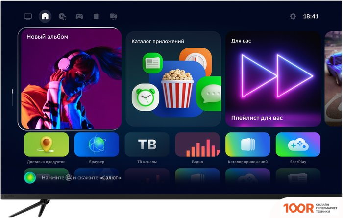 Телевизор Sber SBX-43F219TSS (288397)