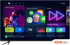 Телевизор Sber SBX-32H219TSS (288396)