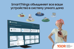 Телевизор Samsung QLED Q80B QE75Q80BAUXCE (288208)