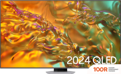 Телевизор Samsung QLED 4K Q80D QE75Q80DATXXU (288161)