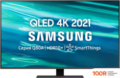 Телевизор Samsung QLED 4K Q80A QE50Q80AAUXRU (288138)