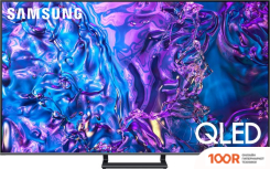 Телевизор Samsung QLED 4K Q77D QE75Q77DATXXU (288137)