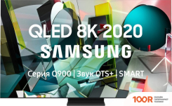 Телевизор Samsung QE75Q900TSU (288034)