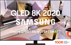 Телевизор Samsung QE65Q700TAU (288003)