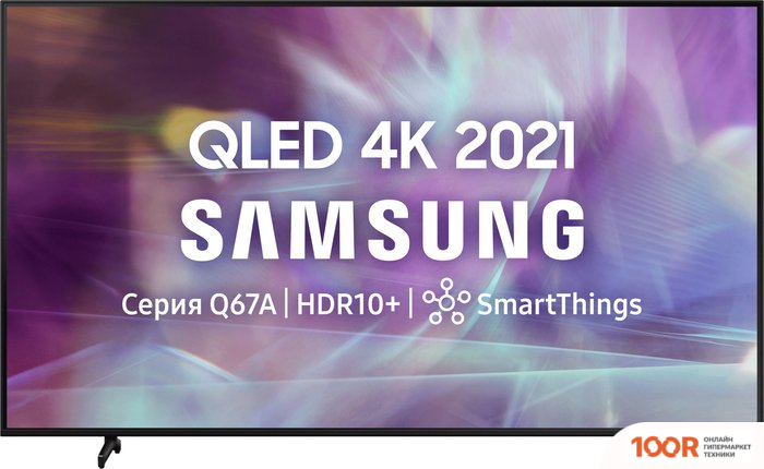 Телевизор Samsung QE60Q65AAU (287992)