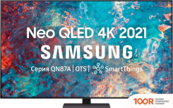 Телевизор Samsung QE55QN87AAU (287989)