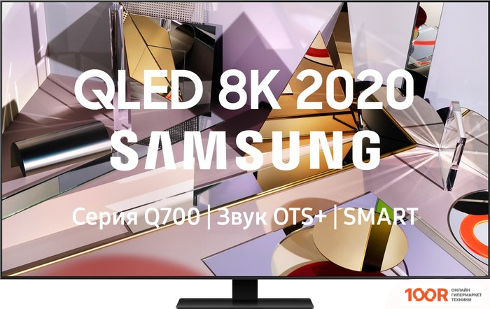 Телевизор Samsung QE55Q700TAU (287976)