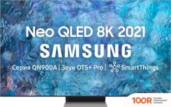 Телевизор Samsung NEO QLED 8K QN900A QE65QN900AUXRU (287866)
