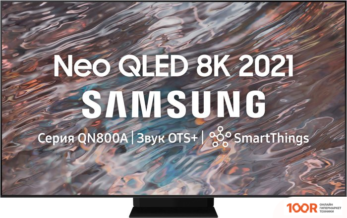 Телевизор Samsung NEO QLED 8K QN800A QE65QN800AUXRU (287856)