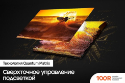 Телевизор Samsung NEO QLED 4K QN95B QE55QN95BATXXN (287846)