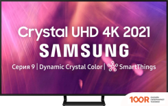 Телевизор Samsung CRYSTAL UHD 4K AU9000 UE65AU9000UXRU (287664)