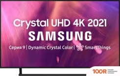 Телевизор Samsung CRYSTAL UHD 4K AU9000 UE50AU9000UXRU (287661)
