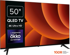 Телевизор Rombica 50MT-UDG54G (287591)