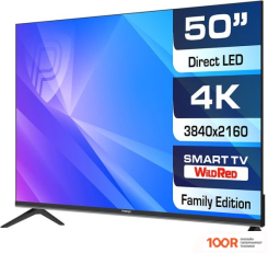 Телевизор Prestigio PTV50SS06X (ЧЕРНЫЙ) (287582)