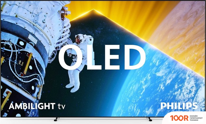 Телевизор Philips 77OLED819/12 (287483)