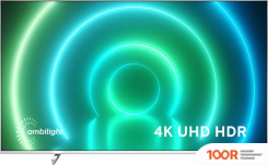 Телевизор Philips 70PUS7956/60 (287479)