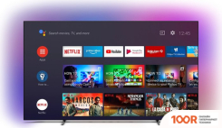 Телевизор Philips 65OLED706/12 (287463)