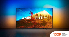 Телевизор Philips 50PUS8139/60 (287433)