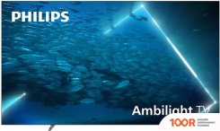 Телевизор Philips 4K UHD OLED ANDROID TV 55OLED707/12 (287420)